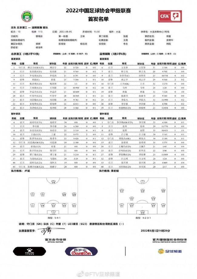 《美男税》为了应对严苛的财务压力，日本当局出台“美男税”，即向那些在实际糊口中由于面貌获得很多额外福利的美男征税。斑斓的OL爱子（佐佐木希 饰）被征税额高达20%，固然有些吃不用，她却垂垂为此洋洋得意。《做梦机械》在实际糊口中郁郁不得志的健二（洼田正孝 饰）不测发现母亲是一个机械人，尔后他起头意想到方圆各种的不调和，继而意想到尽年夜大都的都会人都酿成了机械人，而他们的本体埋没在某个角落中。《通勤戎行》因纳豆的原因，茨城县颁布发表自力，并与日本当局产生战争。当局高额礼聘各界人士担任通勤甲士。某兵器出产企业的员工（西岛秀俊 饰）鬼使神差插手戎行，由此感触感染到史无前例的活力。《猜谜年夜叔》不就方才在电视上取得“猜谜年夜王”称号的古贺三郎（高桥平生 饰），某天迎来了不测访客——猜谜年夜叔（松重丰 饰）。对方源源不竭提出各类题目，莫非说这就是获奖附赠的一年份猜谜？